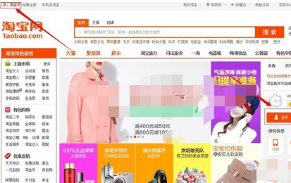 淘宝客量子恒道在哪进入?进入的方法是什么？