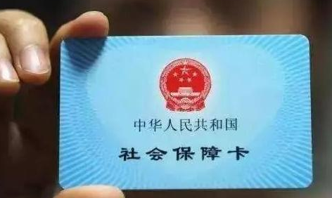 微信社保卡挂失该怎么做？还有哪些挂失方法？