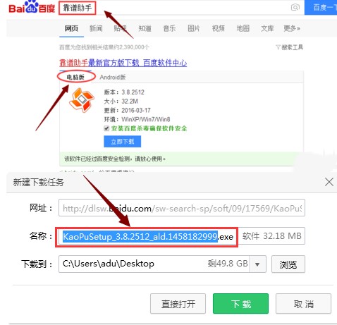 微信网页版怎么看朋友圈？方法步骤是什么？