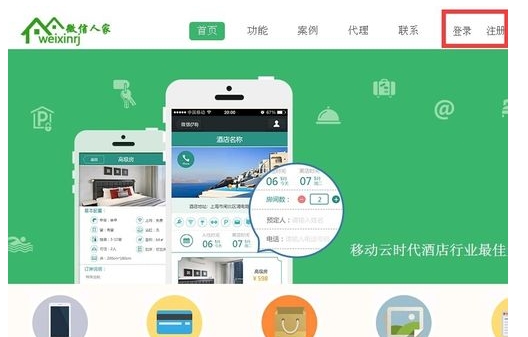 微信怎么发九宫格图片？请看图文教程