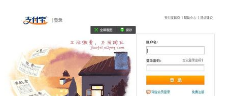 余额宝收益率是多少?如何使用余额宝?