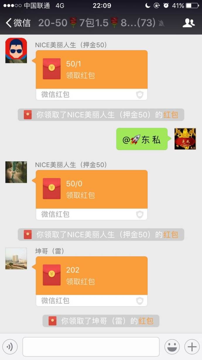 微信红包扫雷如何作弊?红包扫雷的技巧是什么?