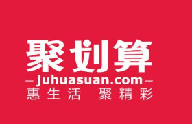 聚划算有搜索功能吗?聚划算的搜索框在哪?