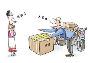 京东可以先验货后签收吗?京东开箱验货技巧分享