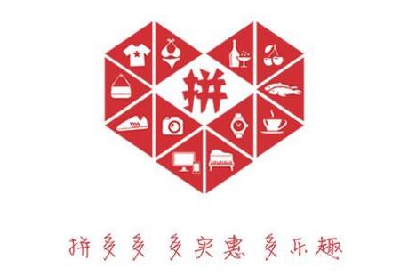 拼多多广告联盟是什么?拼多多怎么推广?