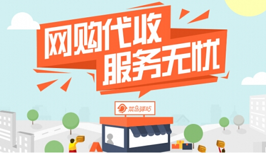 怎么申请快递隐私面单?隐私免单是什么？