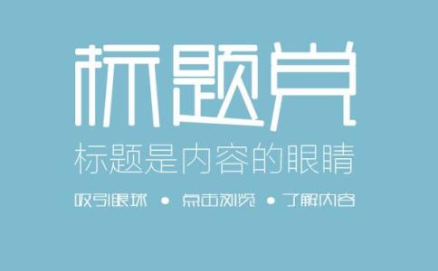 千牛发微淘广播标题和副标题怎么写？有什么好方法？