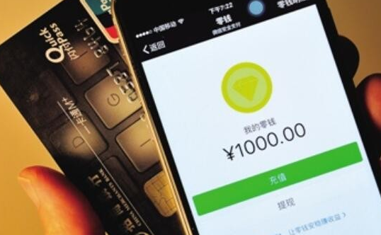 微信绑定信用卡能干嘛？有什么用处？