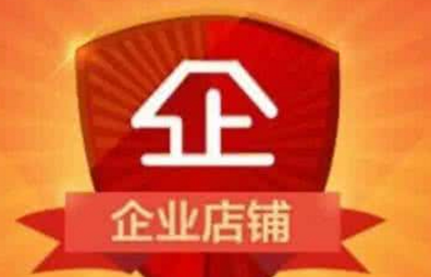 淘宝企业店铺名字大全，好听的淘宝店铺名字