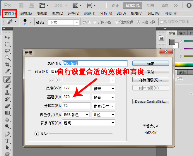 淘宝店标标志logo设计，店标制作技巧及设计步骤（图文详解）