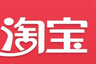 淘宝保修期内运费谁来承担？淘宝邮费规则分享