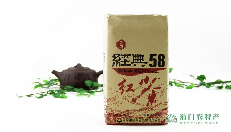 英国皇室贡茶，凤牌滇红佬自号——经典1958系列礼茶