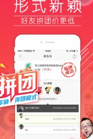 拼多多后台电脑没有声音是什么原因?如何处理?