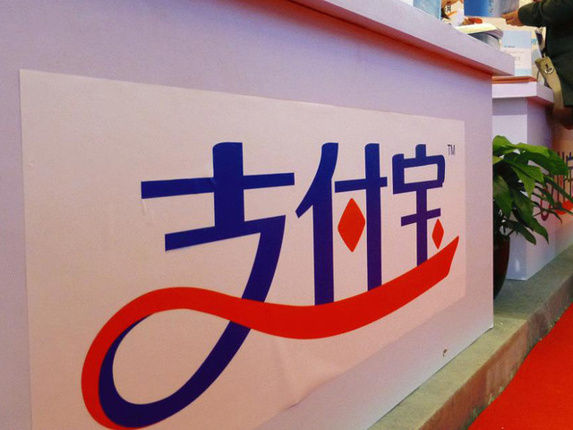 支付宝信用卡还款手续费贵吗？算法详解