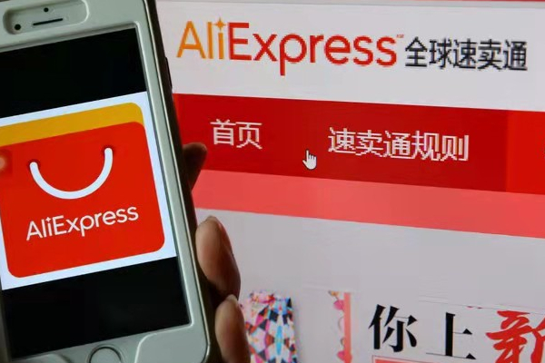 速卖通商标授权审核要多久？几天能过？