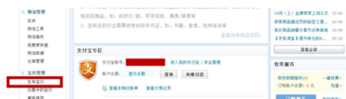 淘宝换购礼品怎么发布？怎么使用积分换购呢？