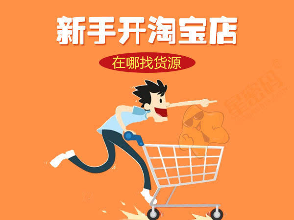 微商保健品货源有哪些?微商怎么找一手货源?