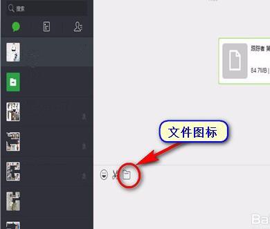 微信如何发送超大视频?微信发送大视频方法是什么?