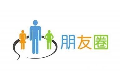 电脑微信能看朋友圈吗？怎么实现此功能？