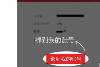 天猫超市享淘卡使用范围是什么?天猫超市享淘卡怎么使用?