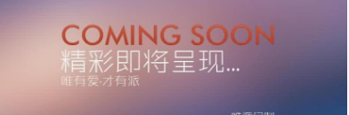 淘宝超级无线有用吗?超级无线可设置什么功能?