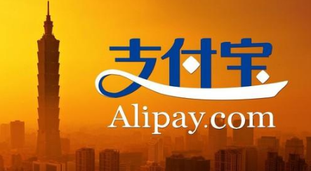 支付宝商户号在哪里看？如何开通支付宝收款?