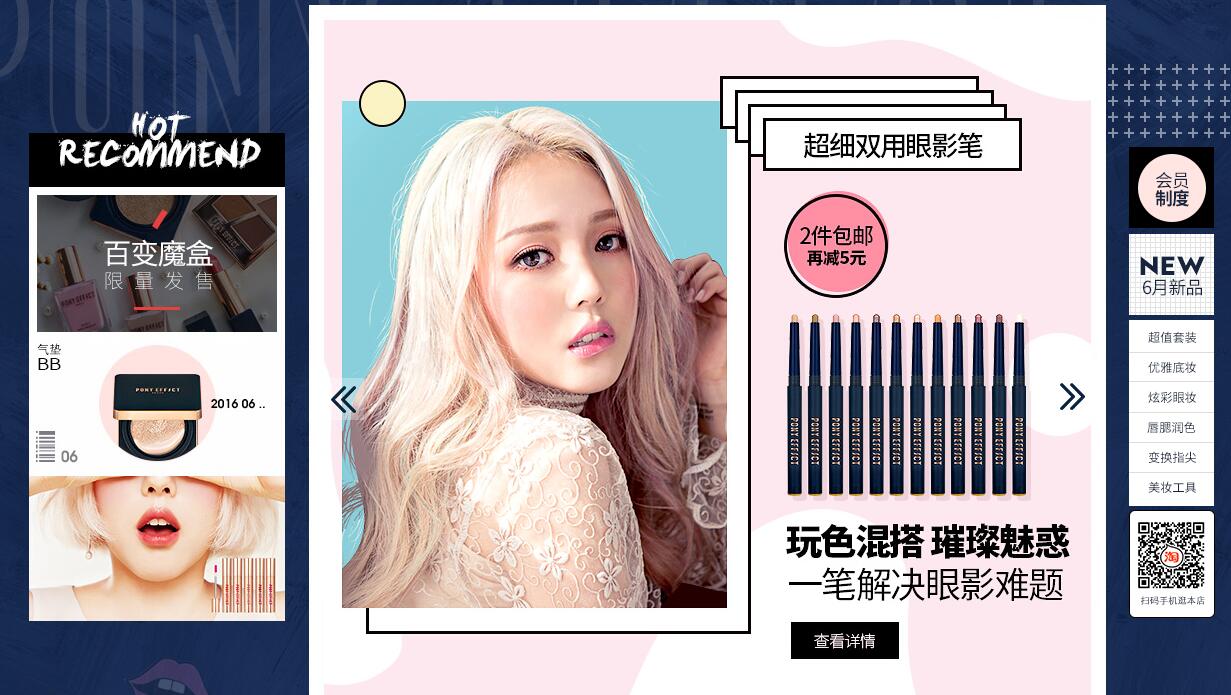 pony自创品牌pony effect淘宝店铺叫什么?