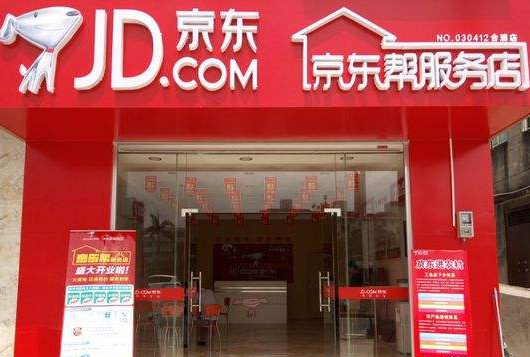 京东展位是什么？包括哪些方面？ 　　