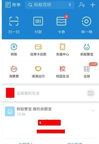 支付宝抽奖的优酷会员怎么用?怎么免费领优酷会员?