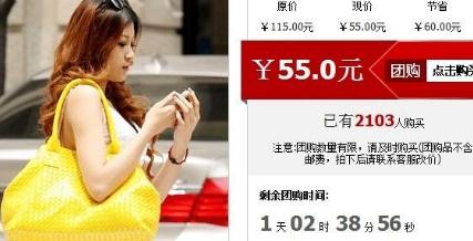 淘宝在哪里弄拼团购?拼团步骤介绍!