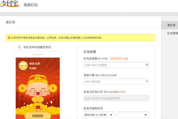 手机淘宝口令红包在哪？最全使用攻略赶紧收藏！