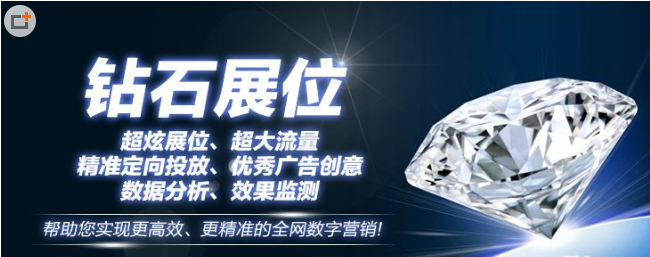 淘宝钻展收费方式：CPC和CPM出价方式的区别