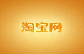 淘宝旺旺红包钱在哪里看？如何查看红包里的钱？