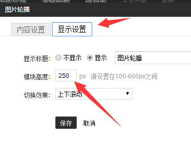 淘宝自定义海报尺寸是多大？怎么操作？