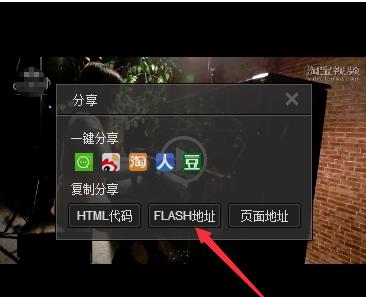 淘宝视频怎么保存本地，具体怎么操作?