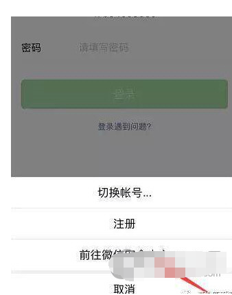 微信解封能跳过好友辅助验证吗？怎么做？