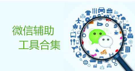 怎样关掉微信辅助验证?具体步骤是什么?