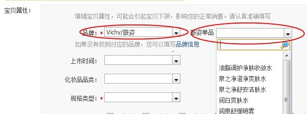 淘宝开化妆品店需要什么？淘宝开化妆品店有什么要求？