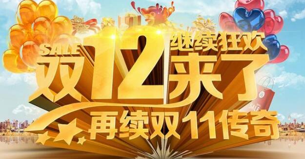 2018支付宝1212线下支付活动攻略 双12支付宝玩法?