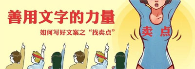 淘宝文案策划（案例分享），淘宝文案怎么写？