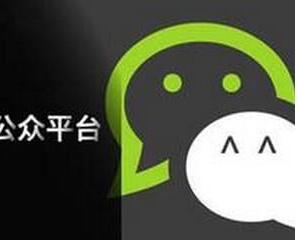 微信公众号兼职如何找?如何识破公众号兼职骗局?
