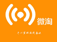 微淘达人账号名称是淘宝旺旺号吗?怎么申请微淘达人账号?