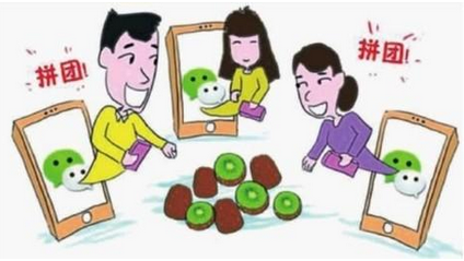 拼多多开团和参团有什么区别?拼多多拼团的规则是什么?