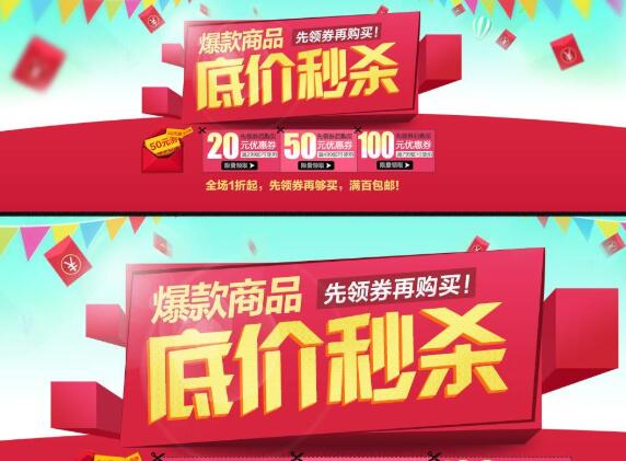 天猫秒杀商品不能加入购物车吗？为什么？