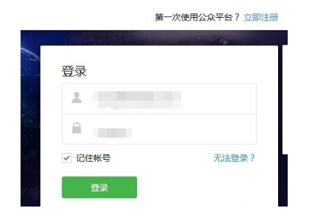 微信公众号怎么挂广告?怎么开通广告主?