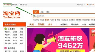 淘宝网上怎么买车险?淘宝车险购买流程是什么？