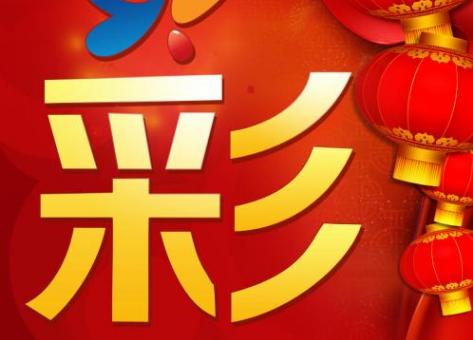 支付宝买彩票正规吗？支付宝有哪些功能？