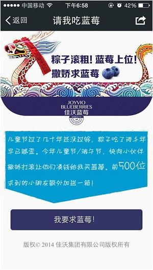 卡通粽子,卡通粽子营销,从卡通粽子看互联网营销新思路