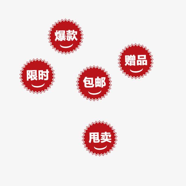 淘宝不包邮地区如何设置运费？在哪操作？