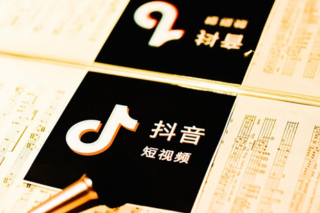 抖音达人怎么开通正式收款账户？需要哪些资料